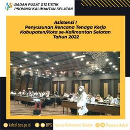 Asistensi I Penyusunan Rencana Tenaga Kerja Kabupaten/Kota se-Kalimantan Selatan Tahun 2022